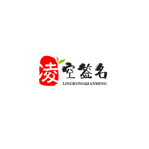 凌空签名